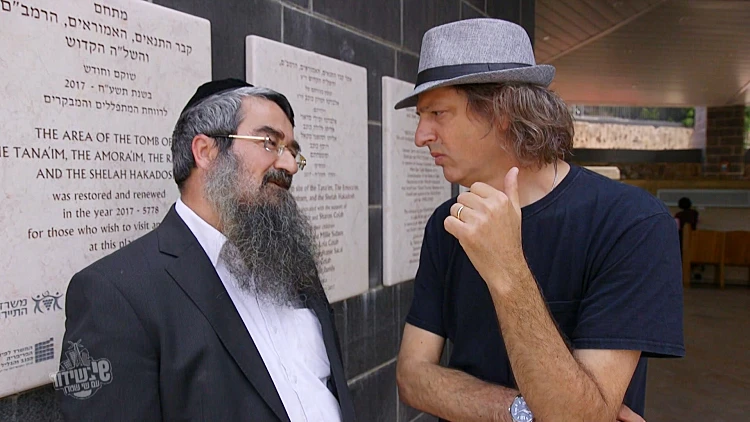 שי בשידור 20.07.18