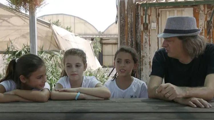 שי שטרן והילדות