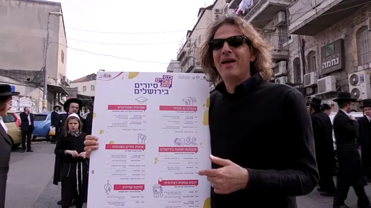 שי שטרן מתוך שי בשידור