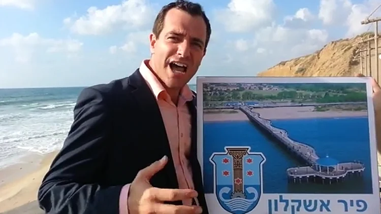 בני גולדשטיין