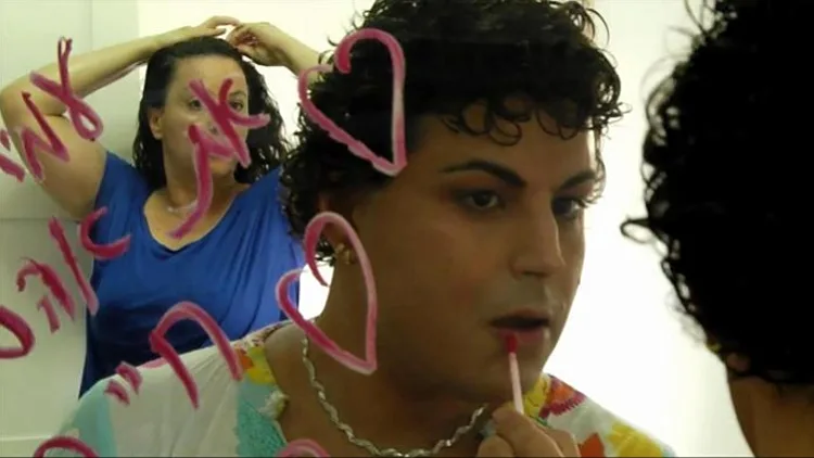 "משפחה בטרנס"