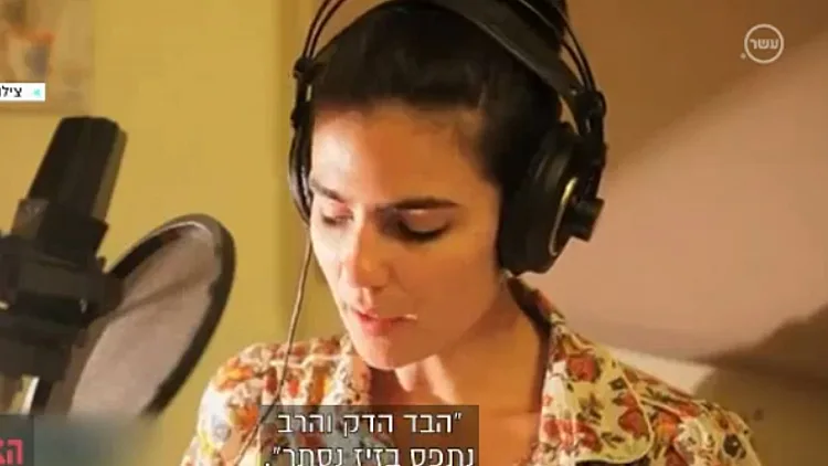 שפרה קורנפלד