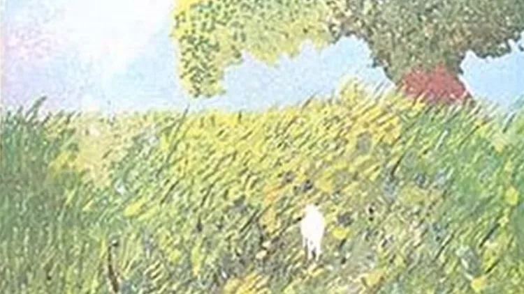 עטיפת האלבום "הכבש הששה עשר"