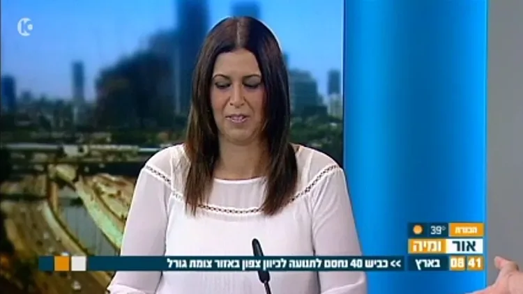 "התמונות שעל הקיר": הספר של הישראלית כובש את עיראק