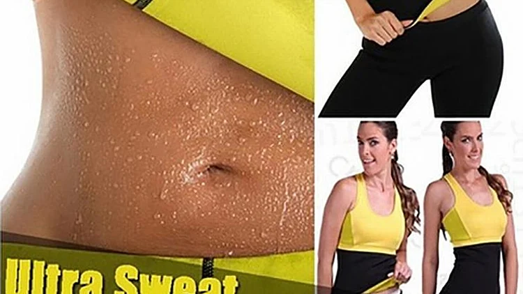 מכנסי הסאונה