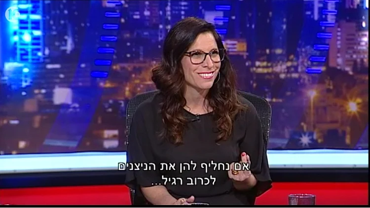 גב האומה- ירקות ופירות