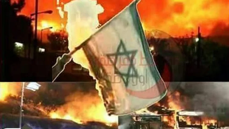 לשרוף את ישראל