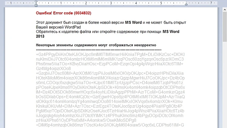 תוכנת הכופר RAA: כך נראה הקובץ