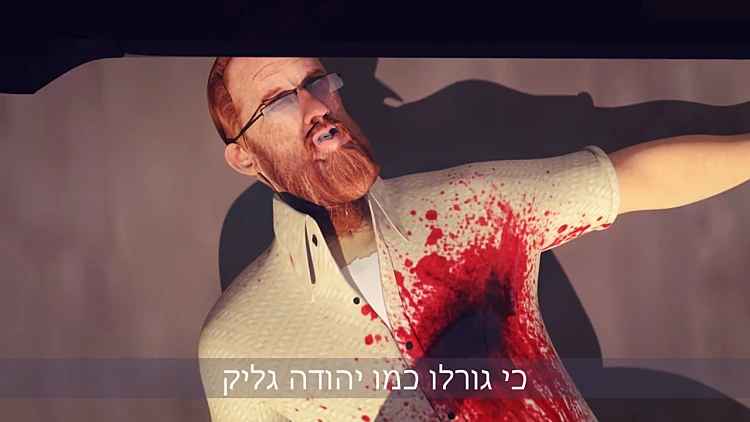 הדיווח הראשוני לפייסבוק על הסרטון