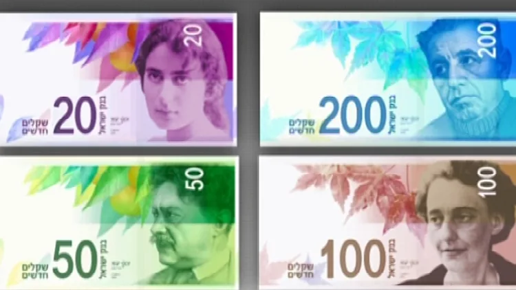 מהיום בארנק: שטרות חדשים, כך תזהו זיופים