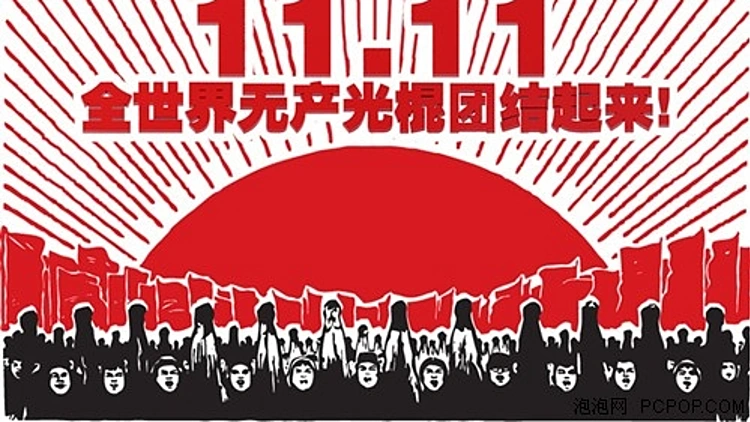 סינגלס דיי מתקרב: כל מה שצריך לדעת על יום המכירות הכי מטורף של השנה