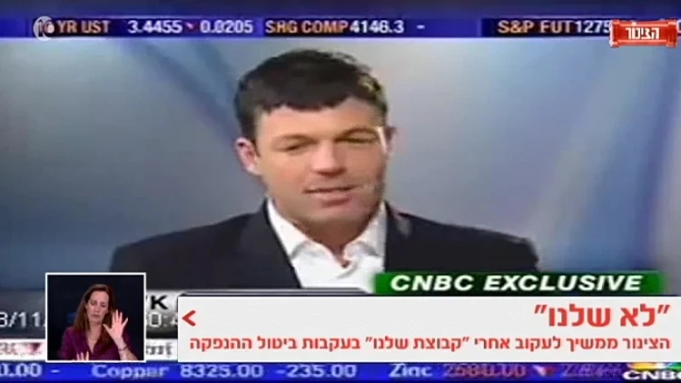 כבר לא משלנו: אחרי ההנפקה שבוטלה, לאן נעלם עודד קובו?