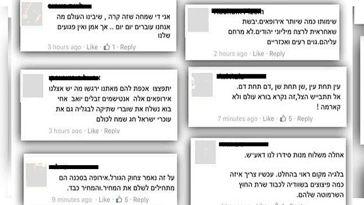 ישראלים שמחים לאיד בפייסבוק על הפיגוע בבריסל