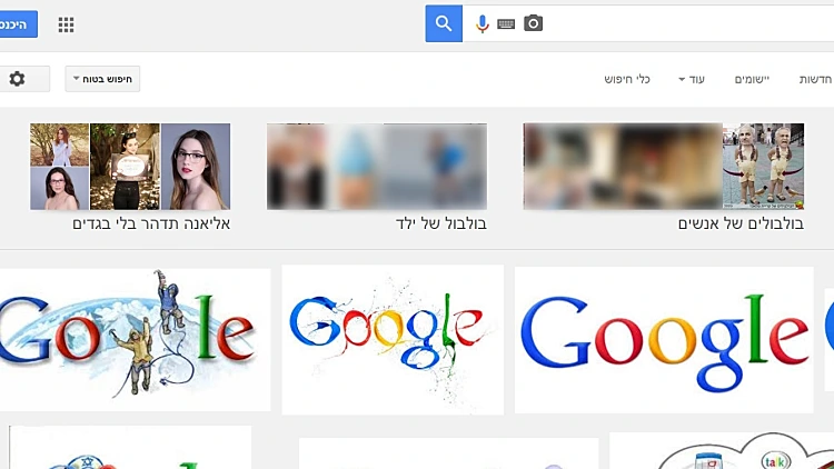 פורנוגרפיה בגוגל