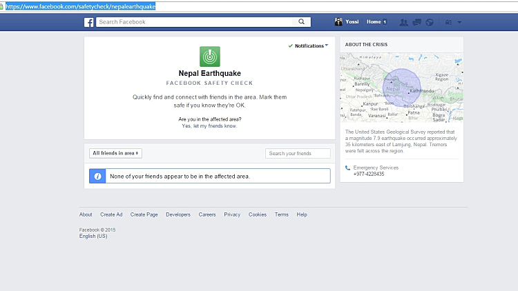 פייסבוק מפעילה נוהל מיוחד בנפאל