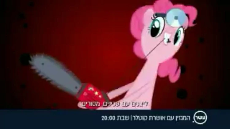 סרטון לא חינוכי לילדים ביוטיוב