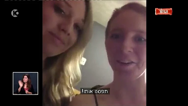 שתי נשים שהכינו הפתעה לבן זוגן הבוגדני