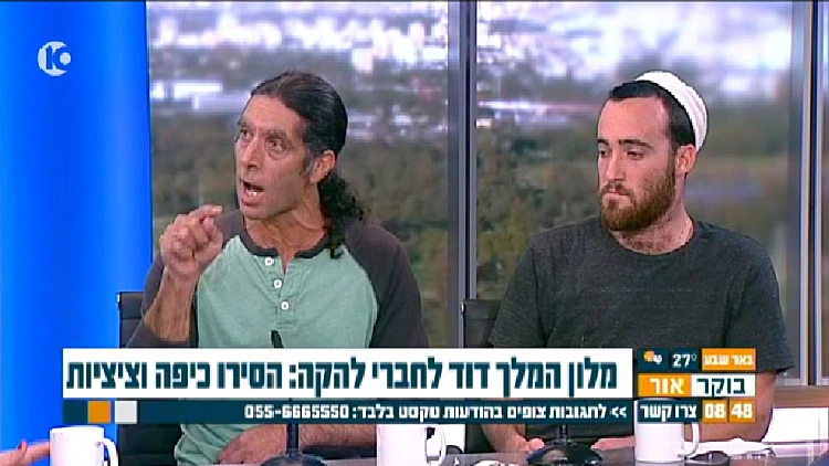 אירוע במלון המלך דוד