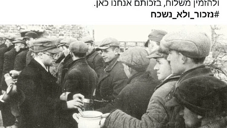 טעם רע: הפרסומת חסרת הטאקט של המסעדה האסיאתית