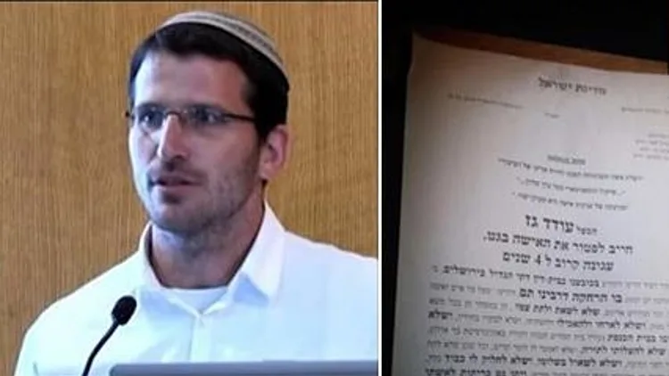 ד"ר עודד גז, סרבן גט