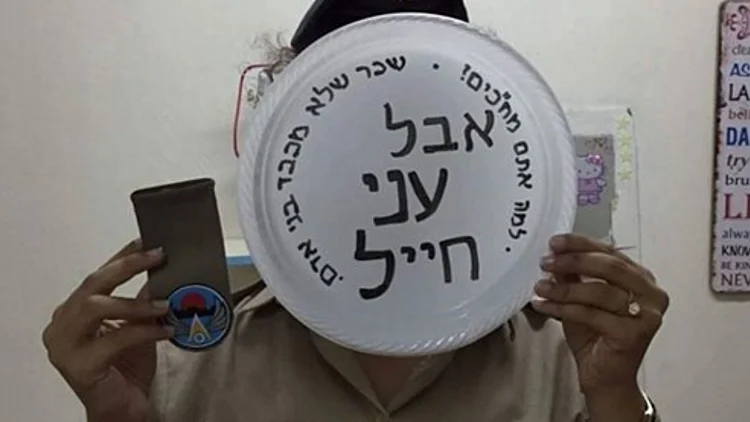 מחאת החיילים