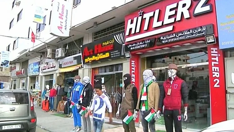 ברוכים הבאים להיטלר 2: החנות העזתית שמזעזעת את העולם. צפו