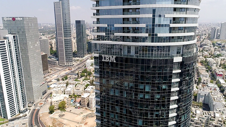 מרכז הפיתוח של IBM בגבעתיים