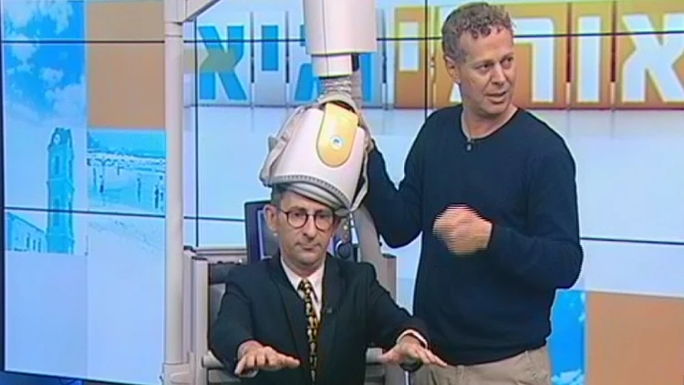 קסדה נגד דיכאון של חברת Brainsway