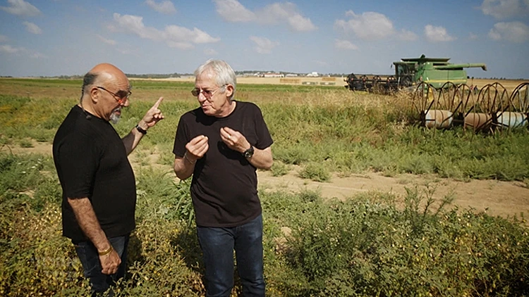 המסע המופלא ישראל 2