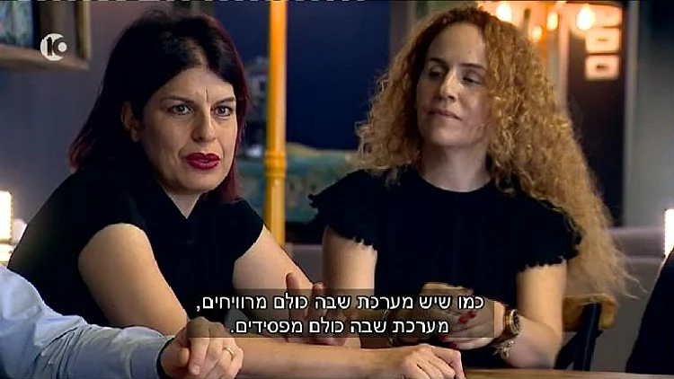 סימני נשיכה על גופה של בת שנה וחצי שננשכה על ידי זאב בטיול בעין גדי