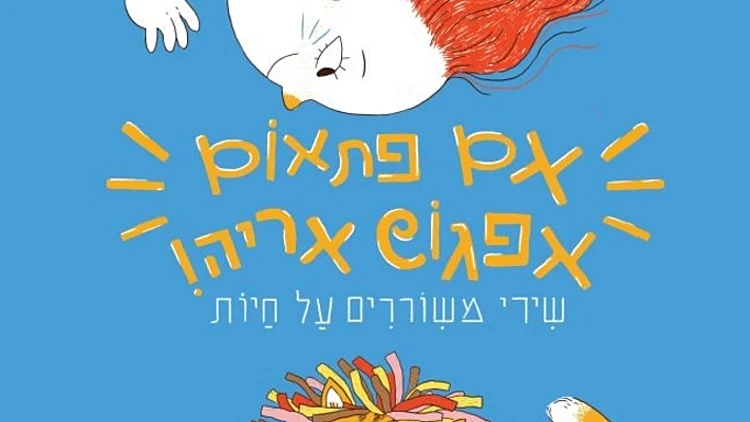 מזרן ויסקו
