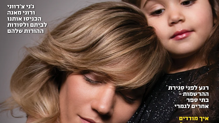 ניקול קידמן