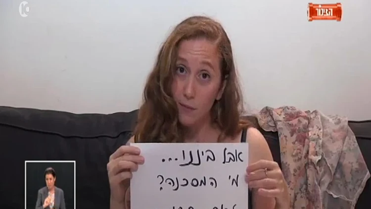 רווקה