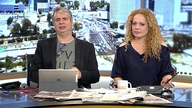 אורלי וגיא 14.03.18