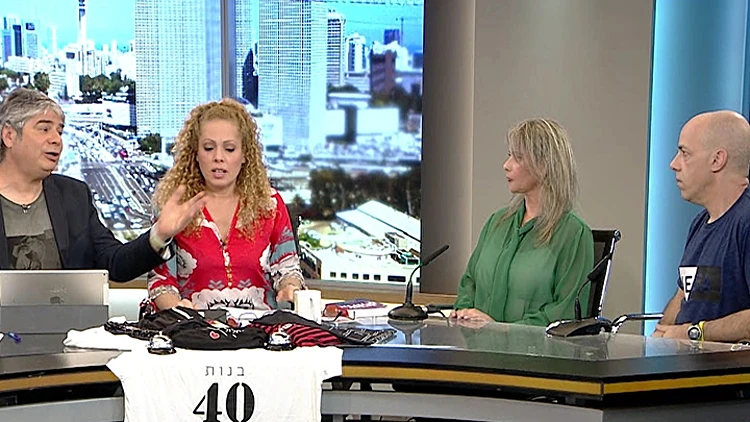 אורלי וגיא 05.03.18