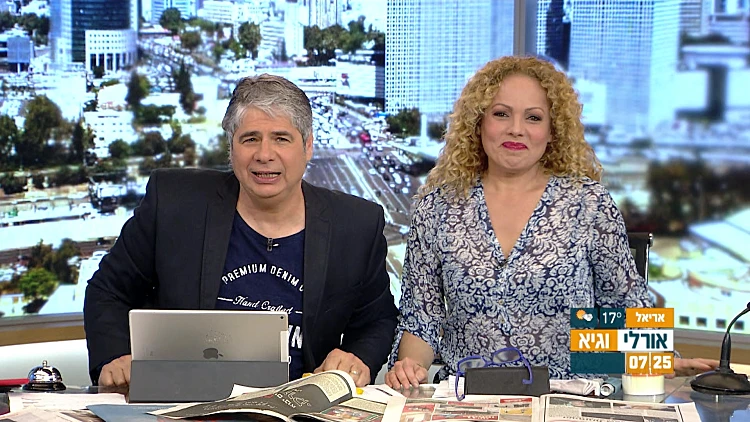 אורלי וגיא 28.02.18