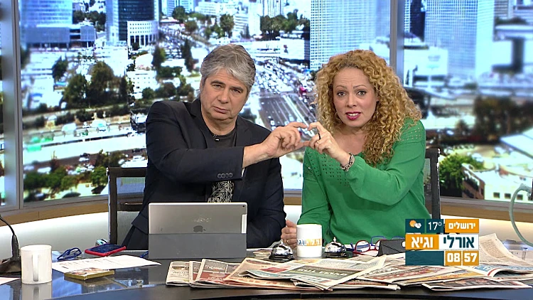 אורלי וגיא 21.02.18