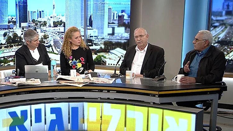 אורלי וגיא 20.02.18