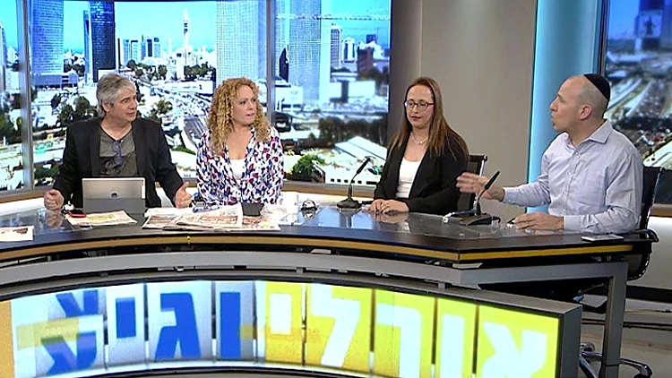 אורלי וגיא 19.02.18