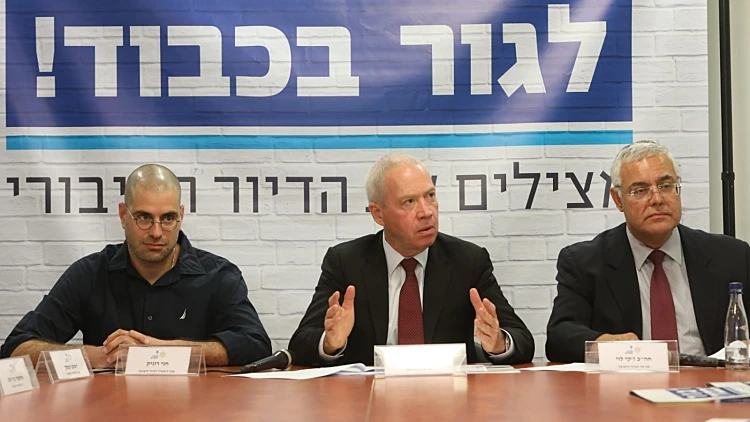 יואב גלנט חגי רזניק זקי לוי