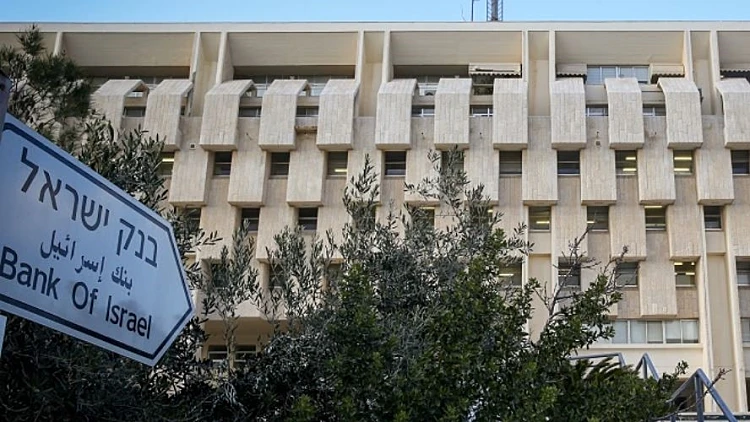 בנק ישראל