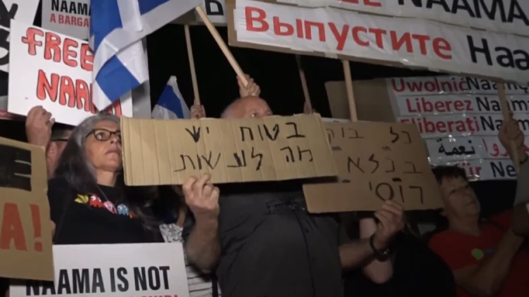 מאות השתתפו בעצרת לשחרור נעמה יששכר: "היא נרגשת מהתמיכה"