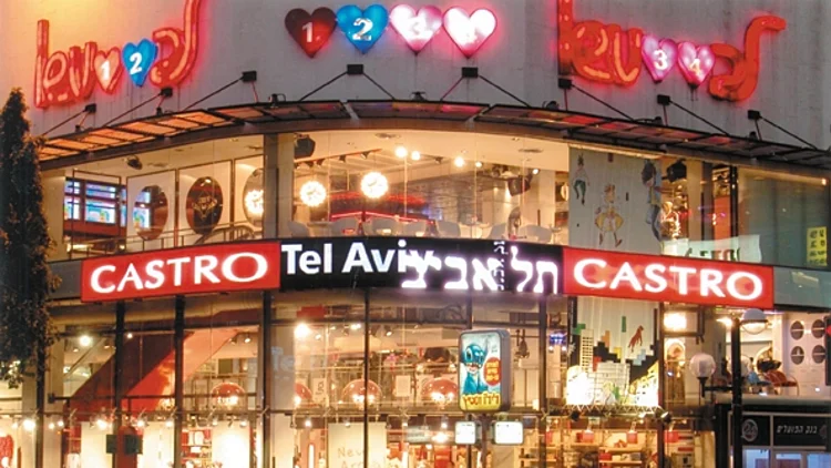 קסטרו דיזנגוף