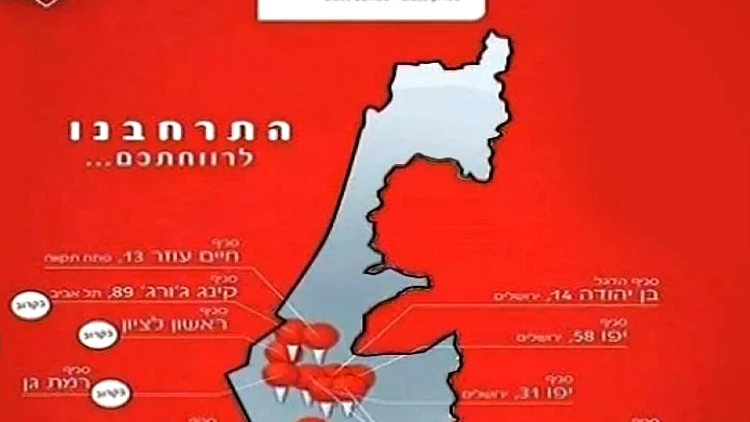 מפת החלוקה של קופיז