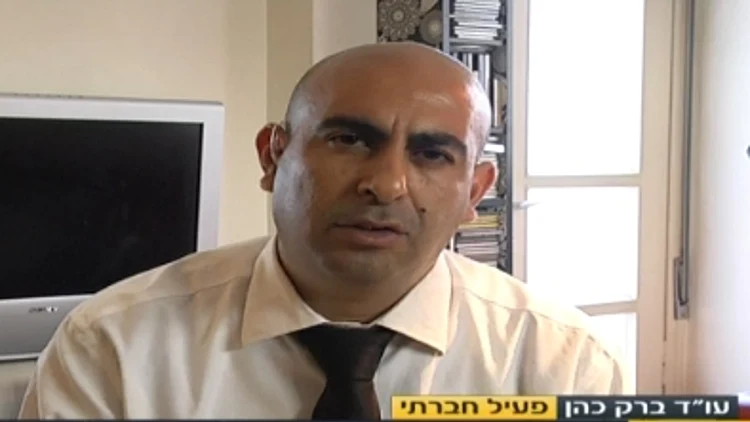 עו"ד ברק כהן