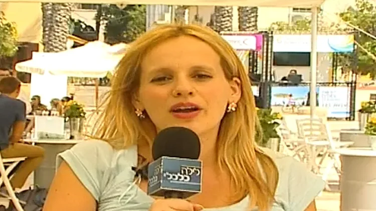 מעיין פרילוק