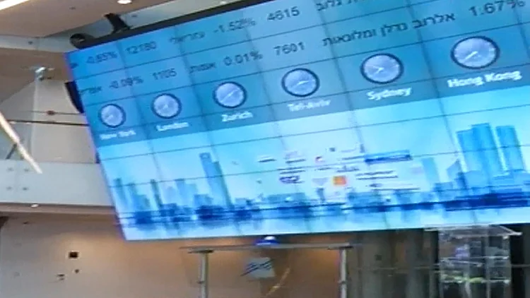 הבורסה עברה דירה