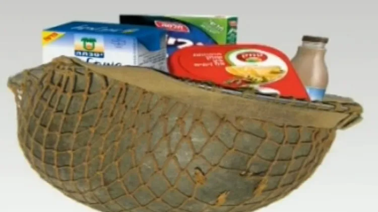 החרם הפלסטיני