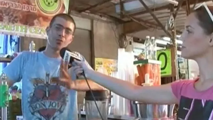 ירדן הראל כתבת כיפורים