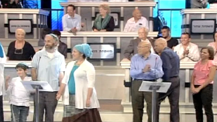 חידון הציונות למשפחות